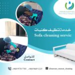 muscat cleaning services
